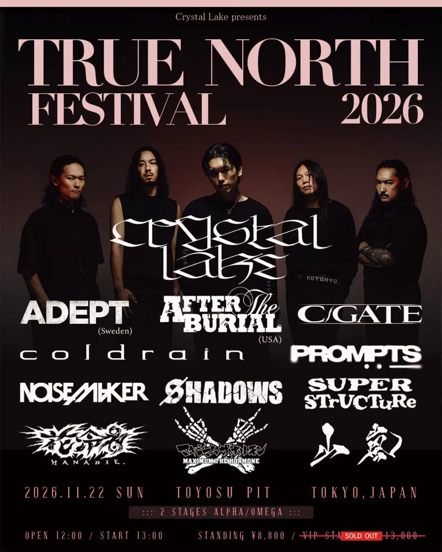 Original True North Festival 2026 poster listing After The Burial among the acts at Tokyo’s Toyosu PIT on November 22.